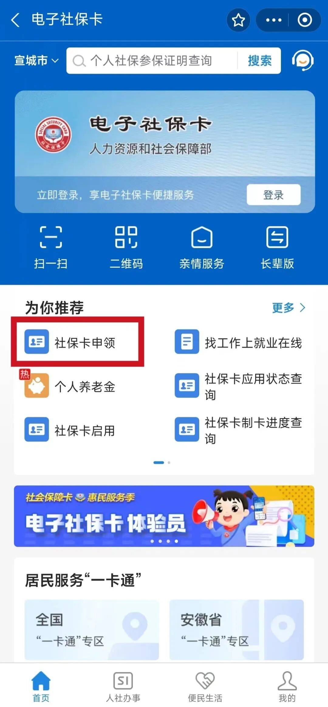 祁阳最新套医保卡联系方式2024方法分析(最方便真实的祁阳套医保卡的渠道是真的吗方法)