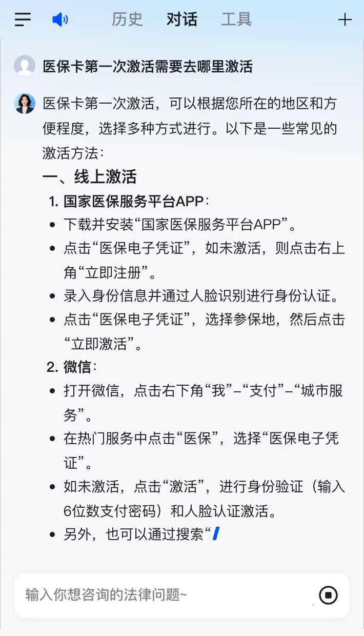 祁阳最新医保卡有到期时间吗方法分析(最方便真实的祁阳医保卡有到期时间吗现在方法)